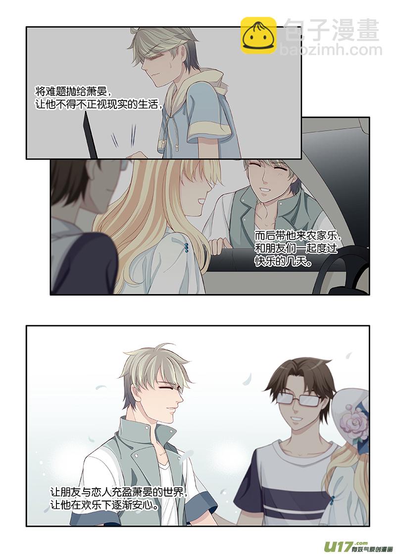 93-第116话