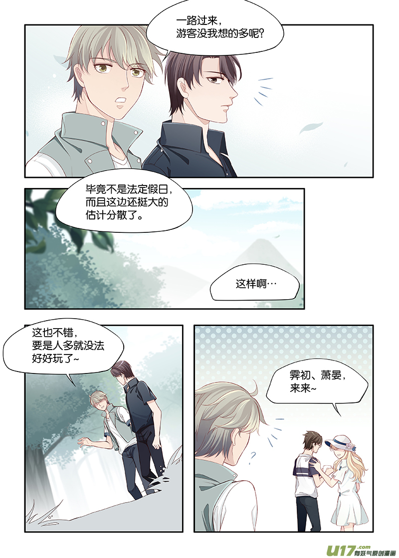 93-第116话