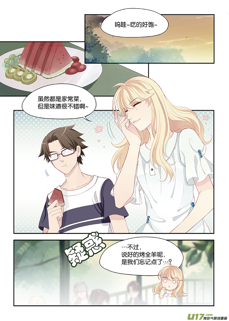 95-第118话