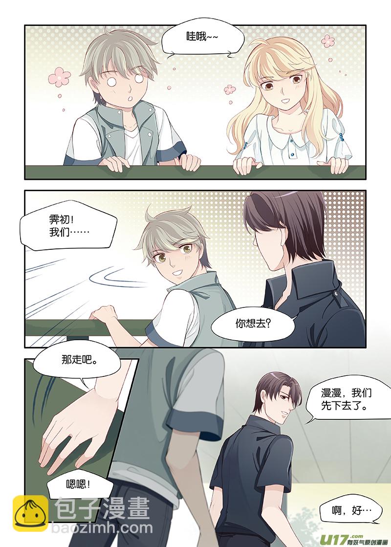 95-第118话