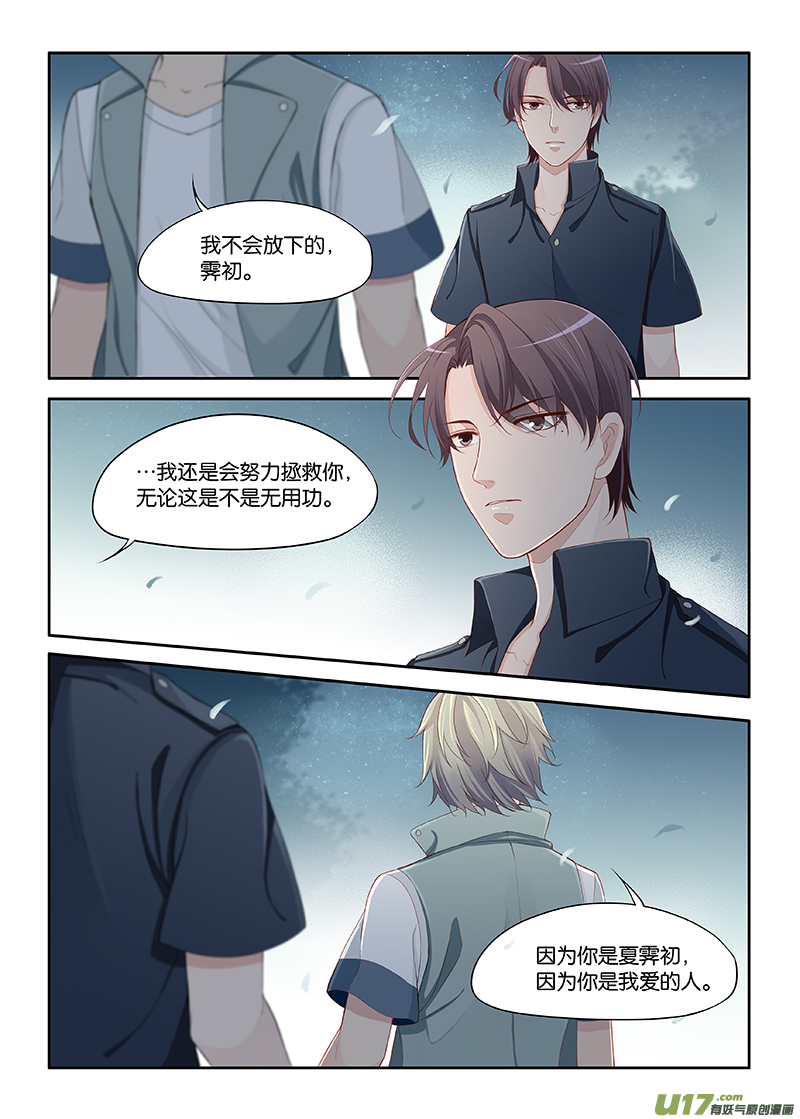 97-第120话
