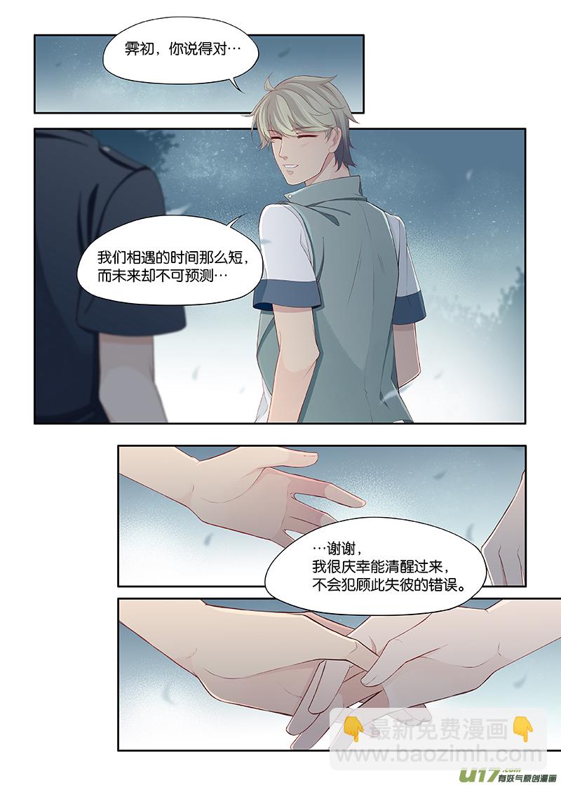 97-第120话
