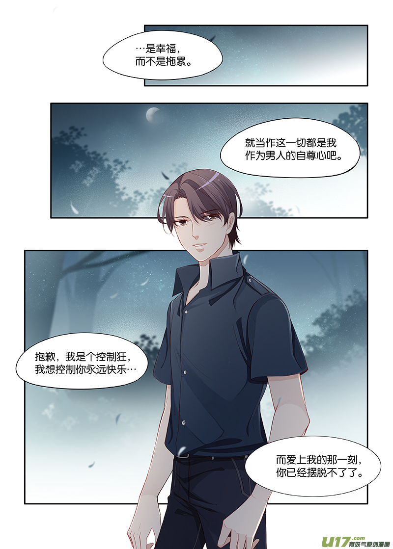 97-第120话