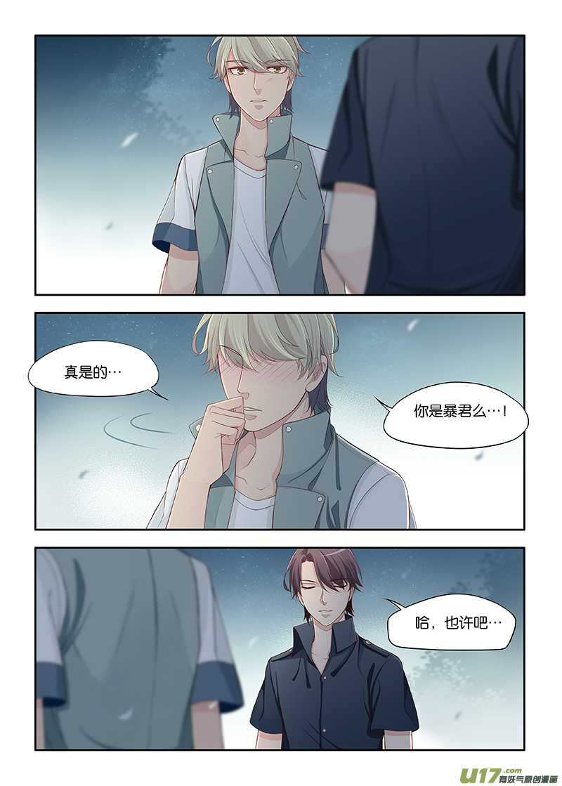 97-第120话