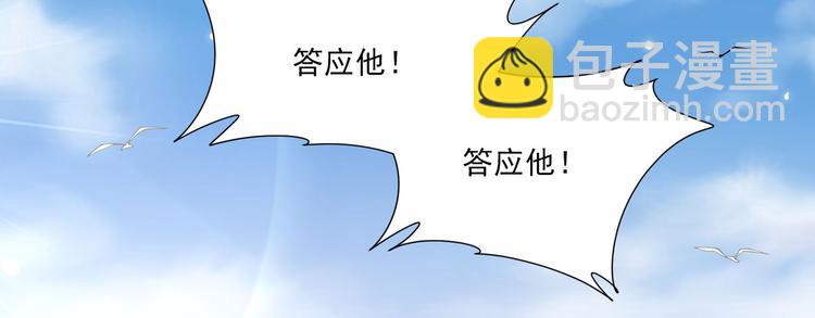 🍘我和妹子们的荒岛余生 第1话 海难 第12页