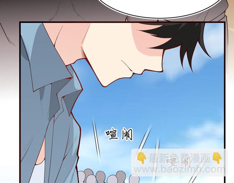 🍘我和妹子们的荒岛余生 第1话 海难 第17页