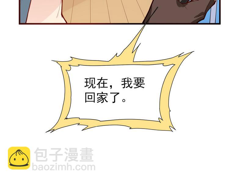 🍘我和妹子们的荒岛余生 第1话 海难 第19页