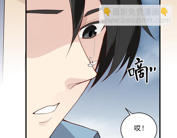 🍘我和妹子们的荒岛余生 第1话 海难 第29页