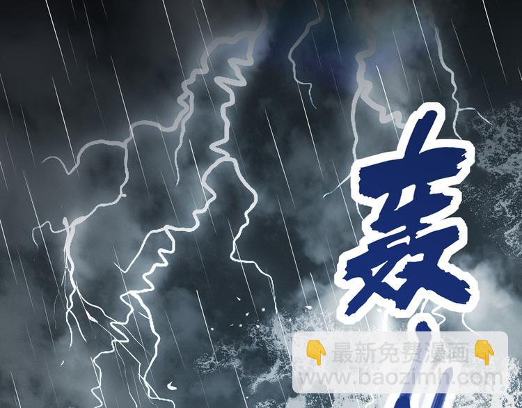 🍘我和妹子们的荒岛余生 第1话 海难 第31页