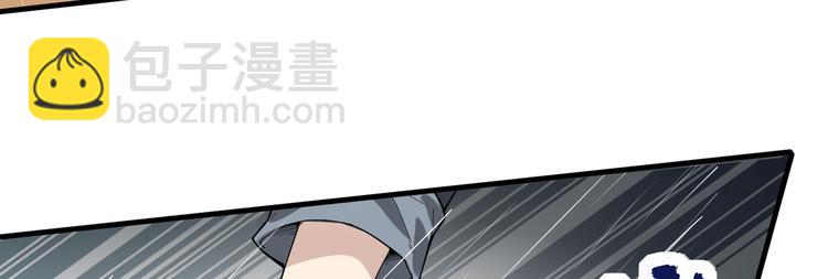 🍘我和妹子们的荒岛余生 第1话 海难 第42页