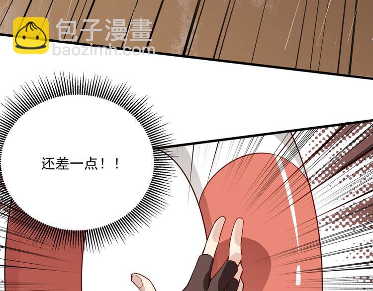 🍘我和妹子们的荒岛余生 第1话 海难 第49页