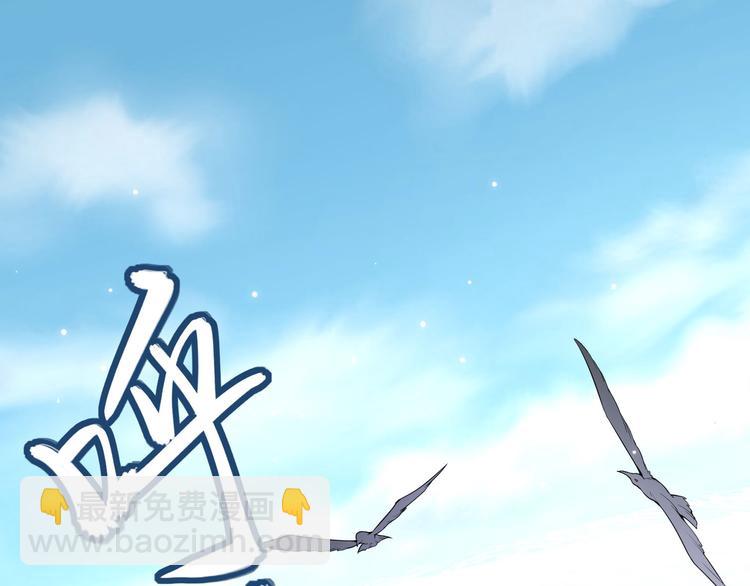 🍘我和妹子们的荒岛余生 第1话 海难 第5页