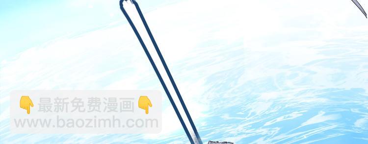 🍘我和妹子们的荒岛余生 第1话 海难 第6页