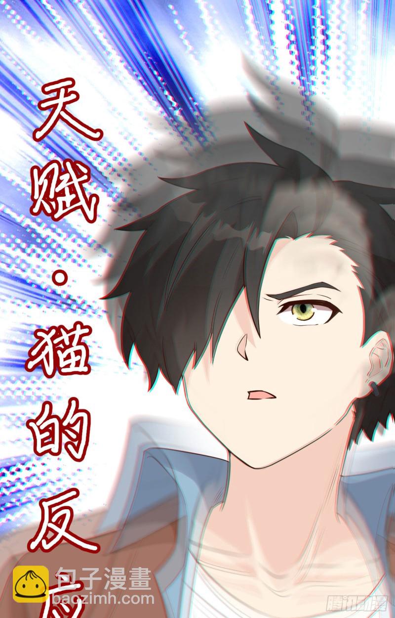 🍘我和妹子们的荒岛余生 第99话 烧制木炭 第2页