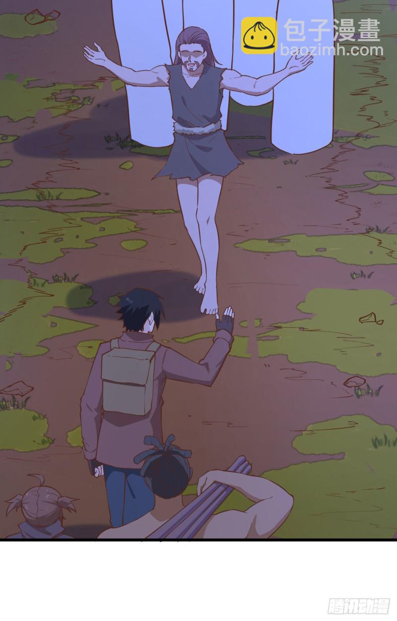 🍘我和妹子们的荒岛余生 第99话 烧制木炭 第23页