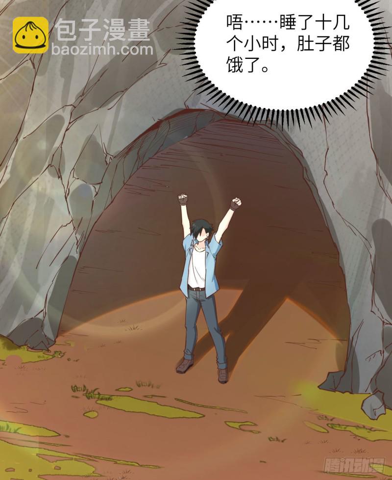 🍘我和妹子们的荒岛余生 第99话 烧制木炭 第25页