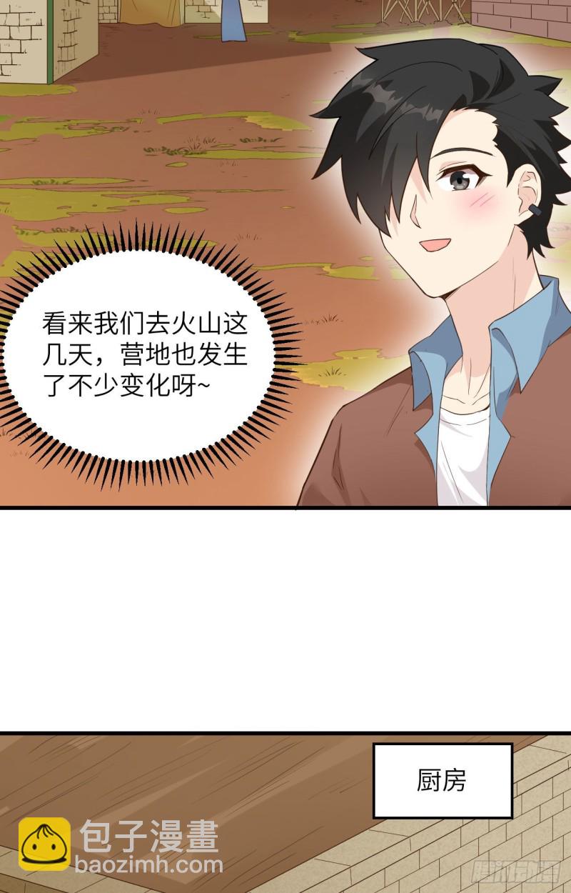 🍘我和妹子们的荒岛余生 第99话 烧制木炭 第28页