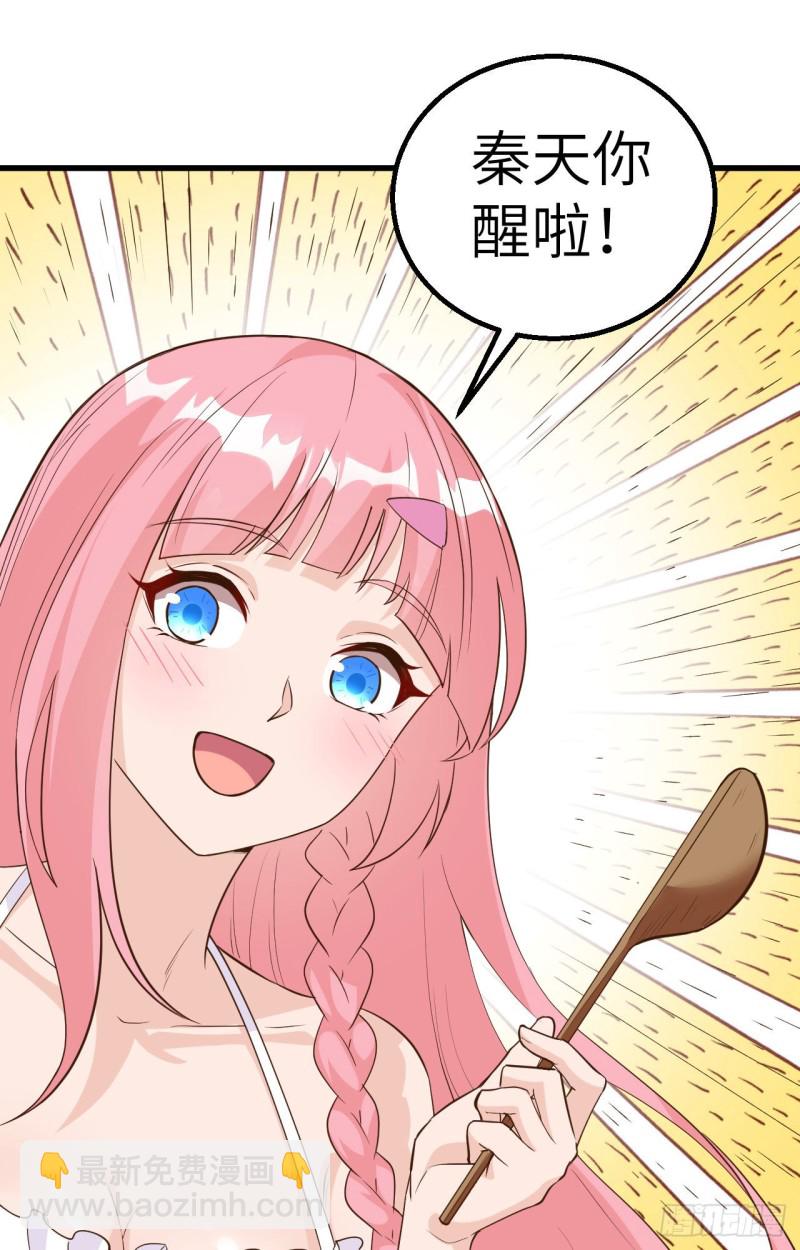 🍘我和妹子们的荒岛余生 第99话 烧制木炭 第30页
