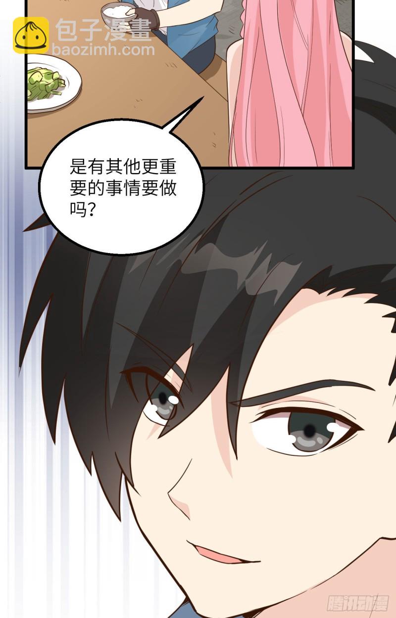 🍘我和妹子们的荒岛余生 第99话 烧制木炭 第37页