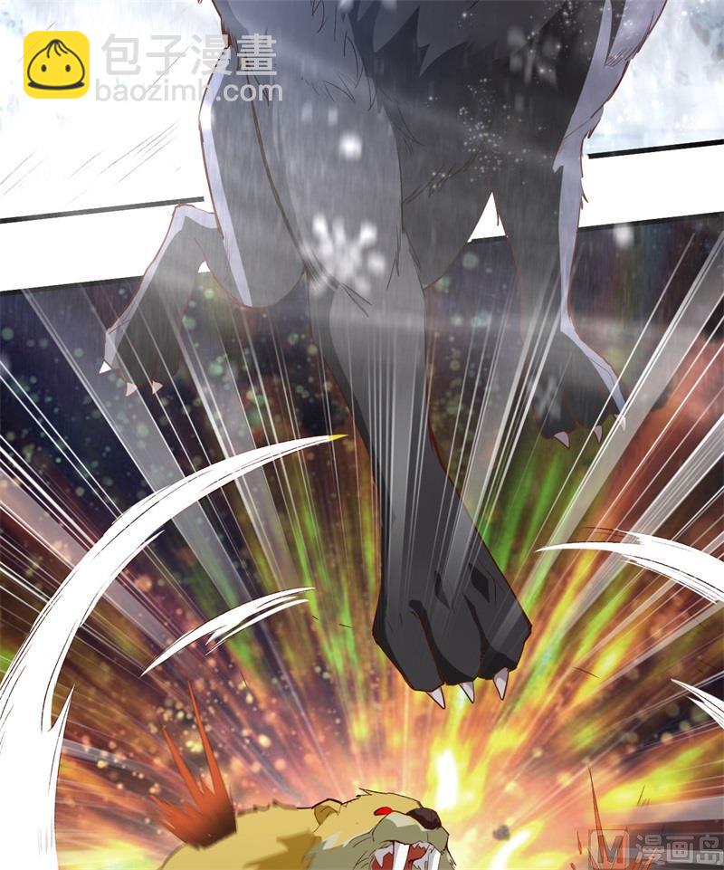 🍘我和妹子们的荒岛余生 第101话 群狼斗虎 第17页