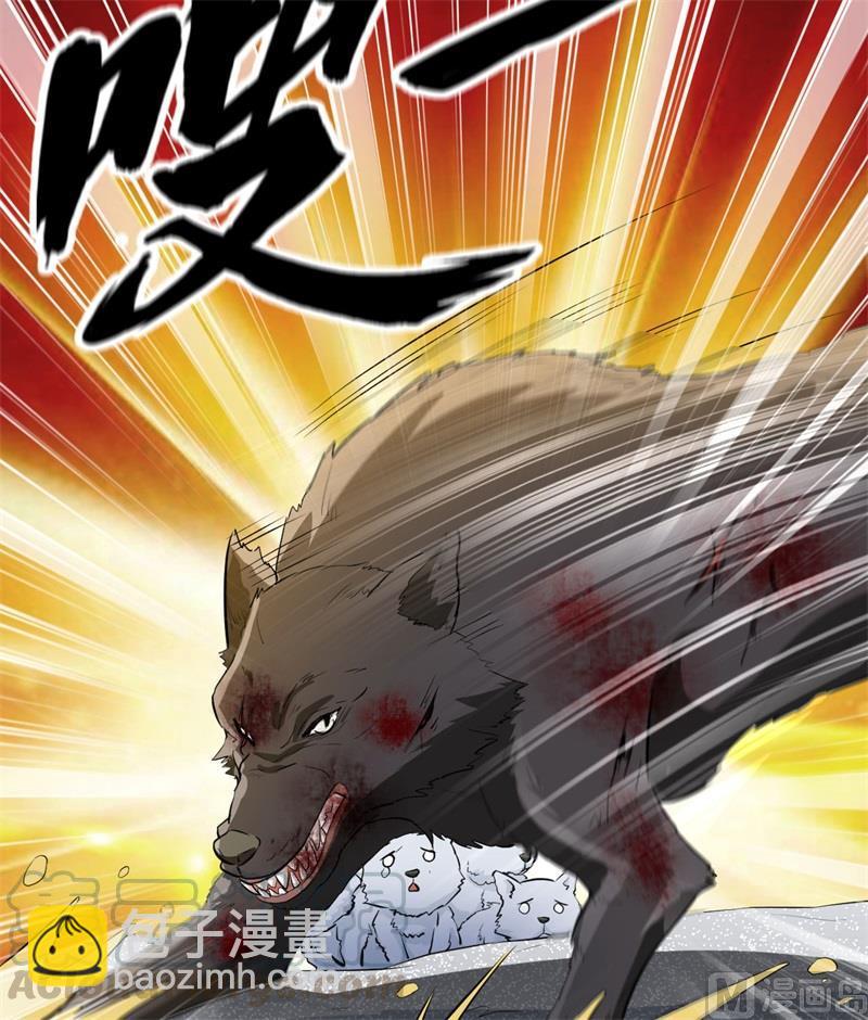 🍘我和妹子们的荒岛余生 第101话 群狼斗虎 第46页
