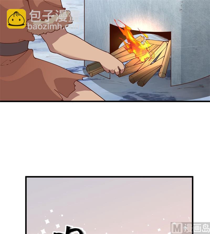 🍘我和妹子们的荒岛余生 第103话 火绳枪 第12页