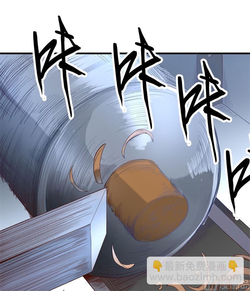 🍘我和妹子们的荒岛余生 第103话 火绳枪 第21页