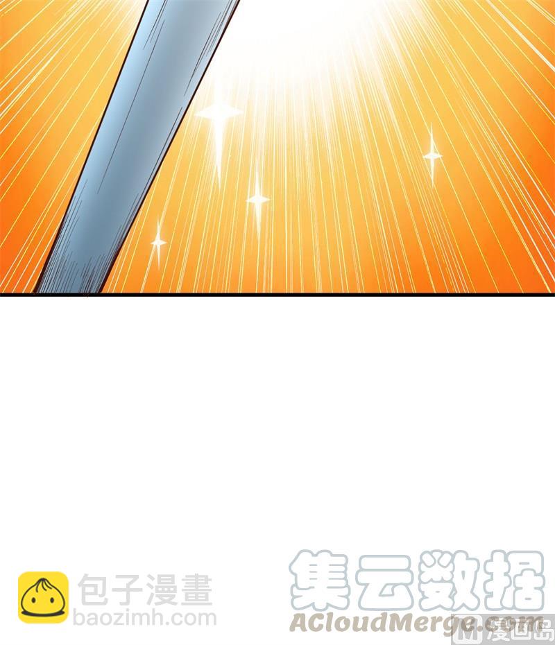 🍘我和妹子们的荒岛余生 第103话 火绳枪 第31页