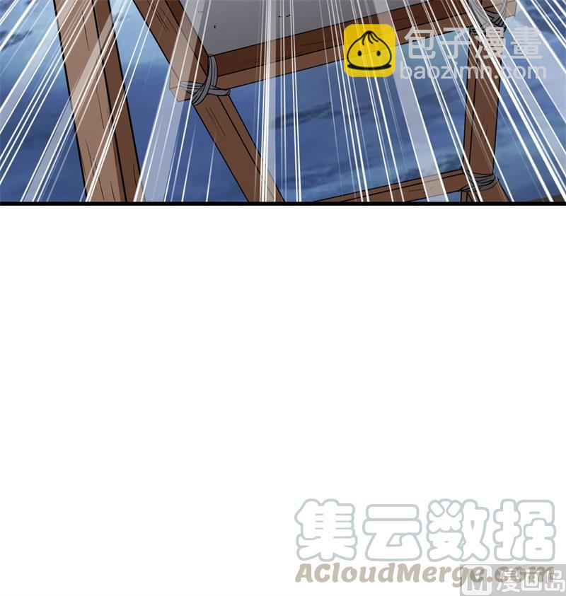 🍘我和妹子们的荒岛余生 第103话 火绳枪 第46页