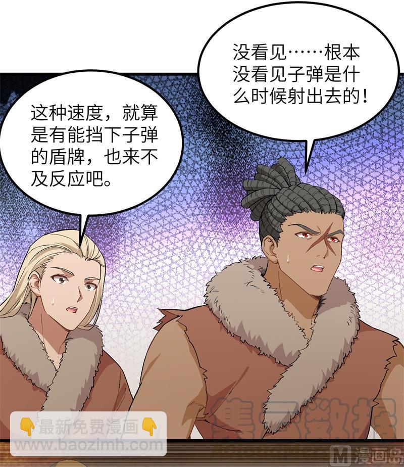 🍘我和妹子们的荒岛余生 第103话 火绳枪 第49页