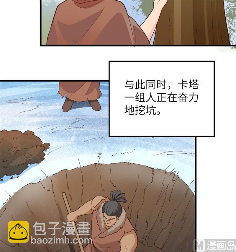 🍘我和妹子们的荒岛余生 第105话 凛冬已至 第35页