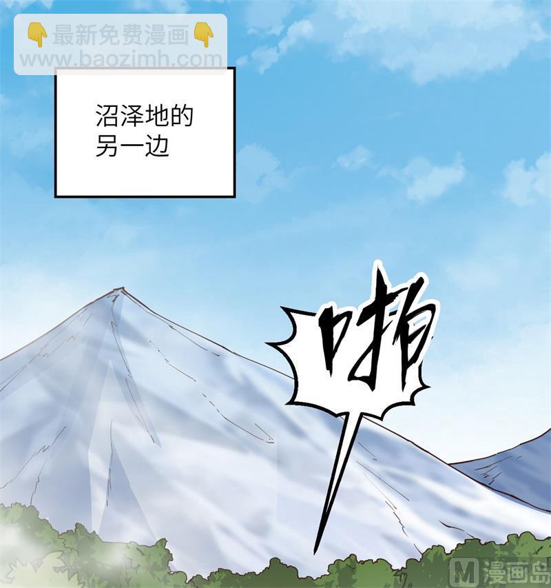 🍘我和妹子们的荒岛余生 第105话 凛冬已至 第38页