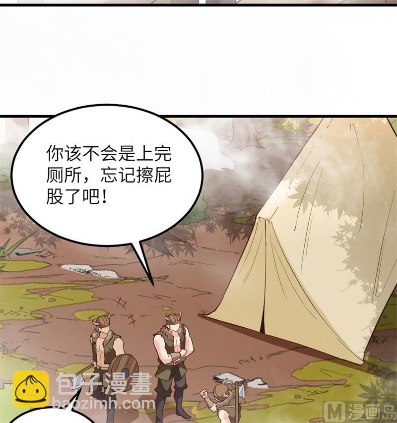 🍘我和妹子们的荒岛余生 第105话 凛冬已至 第41页