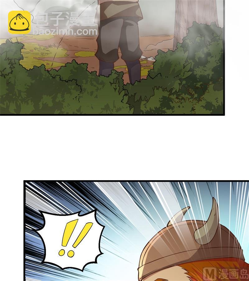 🍘我和妹子们的荒岛余生 第105话 凛冬已至 第48页