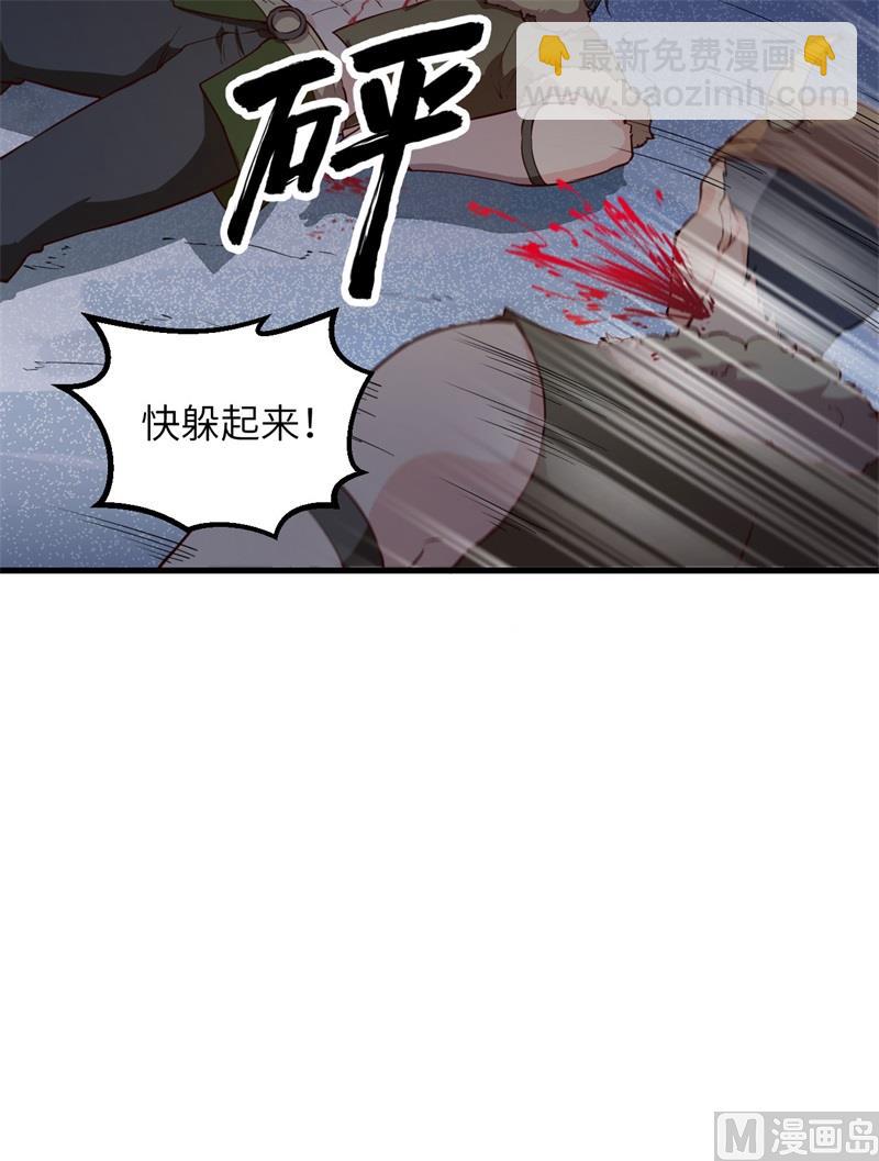 🍘我和妹子们的荒岛余生 107 杀人夜 第23页