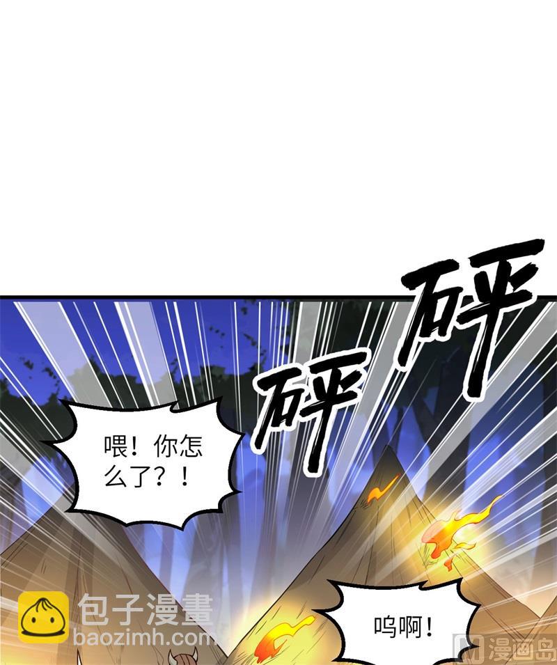 🍘我和妹子们的荒岛余生 107 杀人夜 第24页