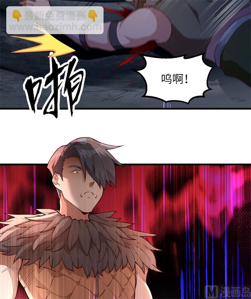 🍘我和妹子们的荒岛余生 107 杀人夜 第27页