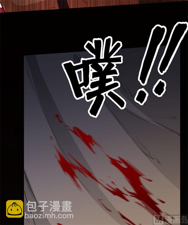 🍘我和妹子们的荒岛余生 107 杀人夜 第29页