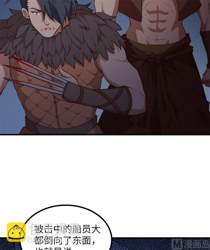 🍘我和妹子们的荒岛余生 107 杀人夜 第31页
