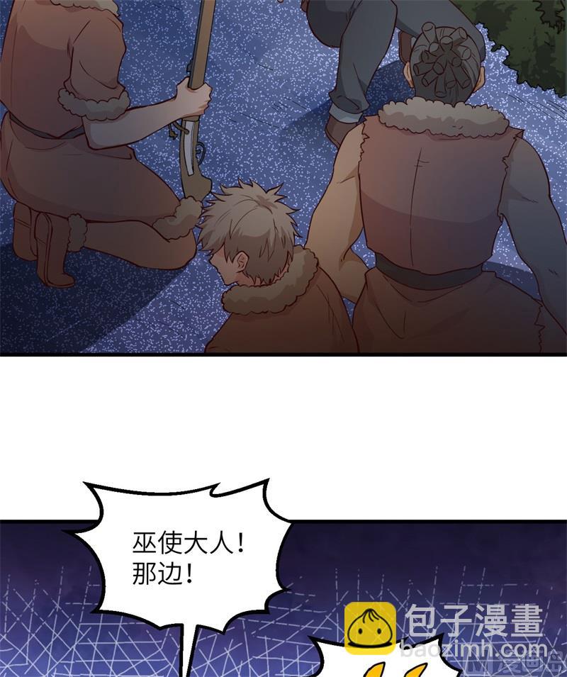 🍘我和妹子们的荒岛余生 107 杀人夜 第34页