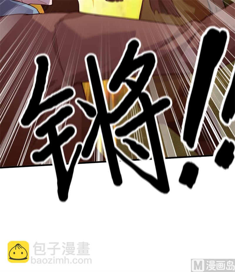 🍘我和妹子们的荒岛余生 107 杀人夜 第45页