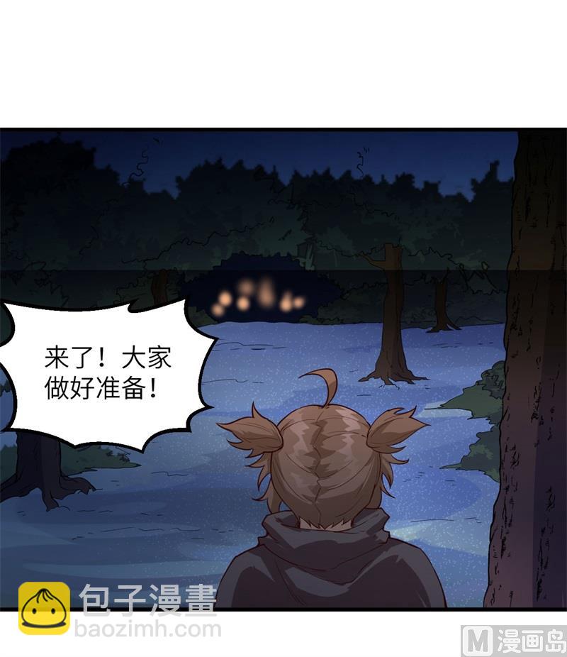 🍘我和妹子们的荒岛余生 109 意料之外 第11页