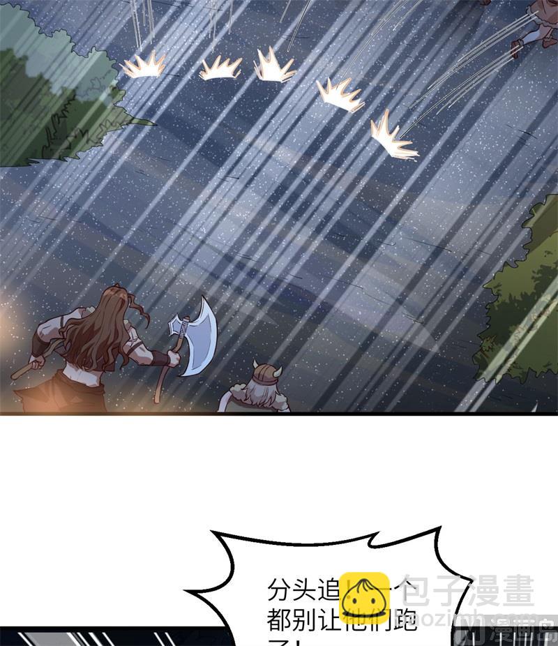 🍘我和妹子们的荒岛余生 109 意料之外 第14页