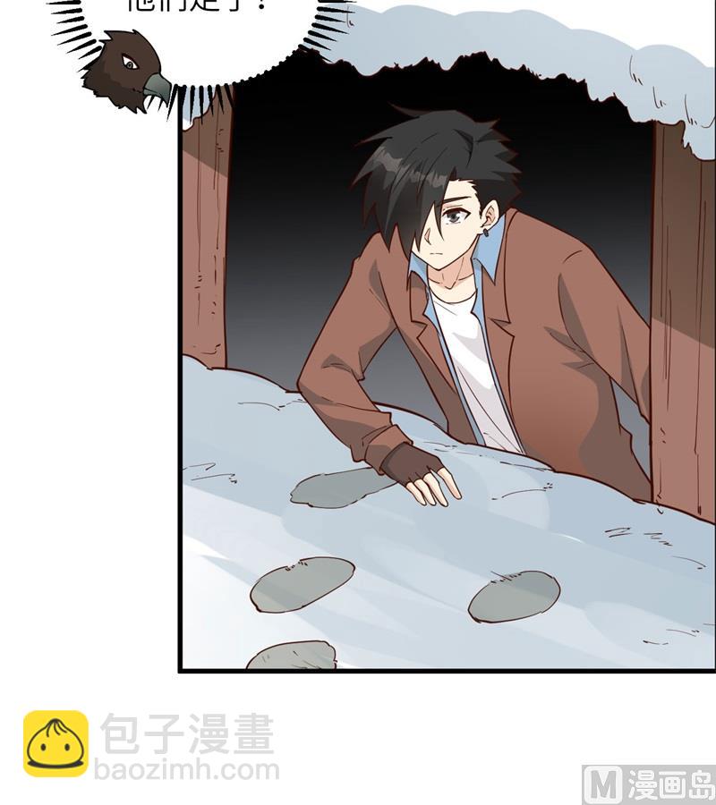 🍘我和妹子们的荒岛余生 111 困兽斗 第13页