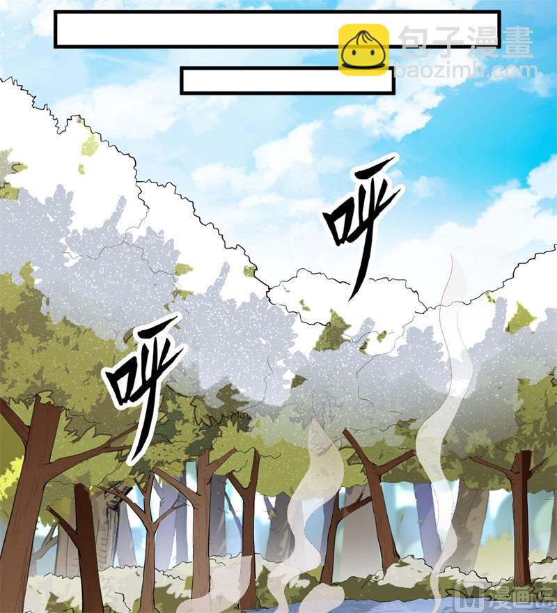 🍘我和妹子们的荒岛余生 111 困兽斗 第15页