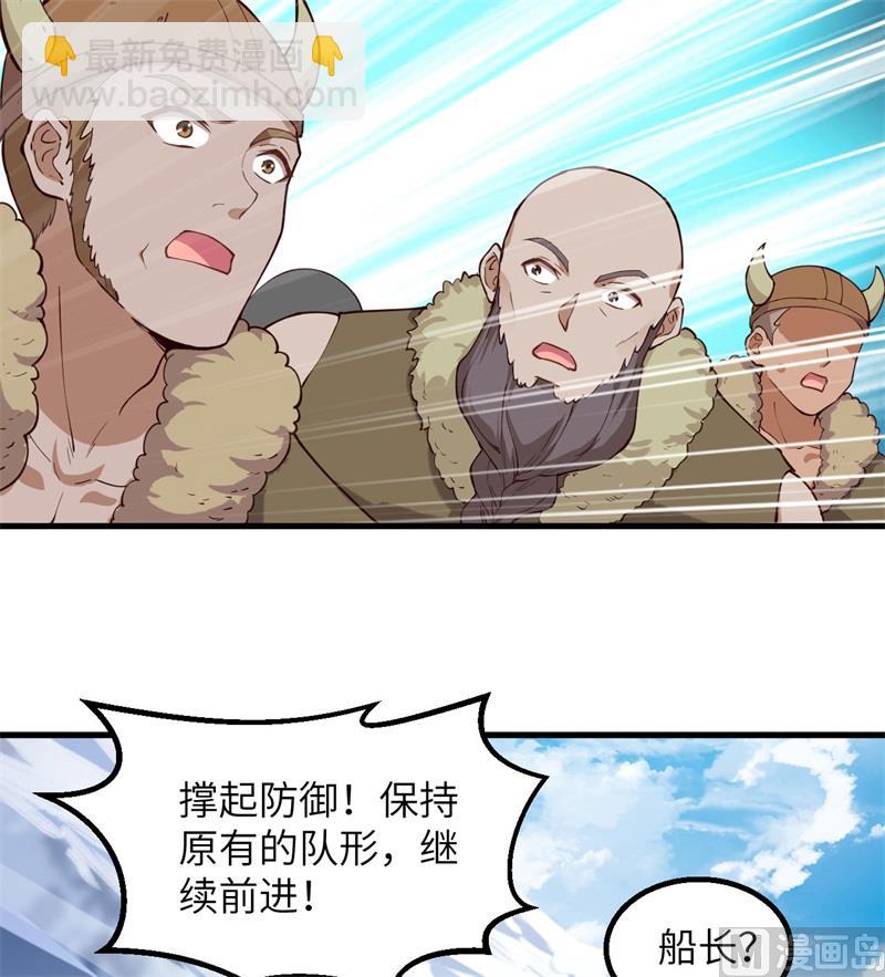 🍘我和妹子们的荒岛余生 111 困兽斗 第34页