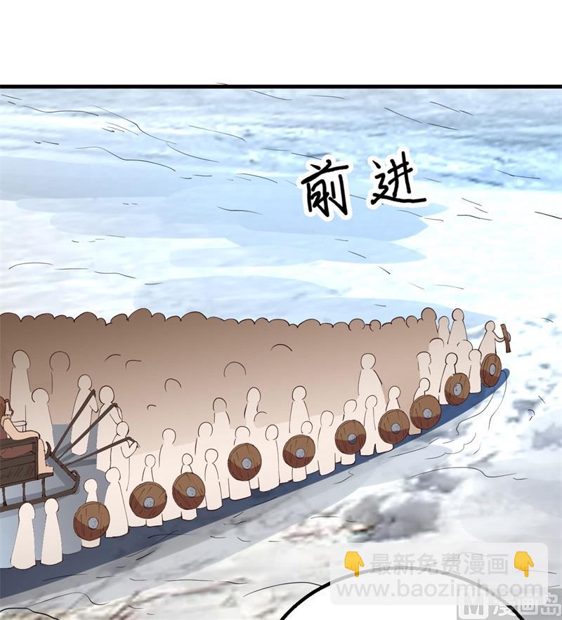 🍘我和妹子们的荒岛余生 111 困兽斗 第36页