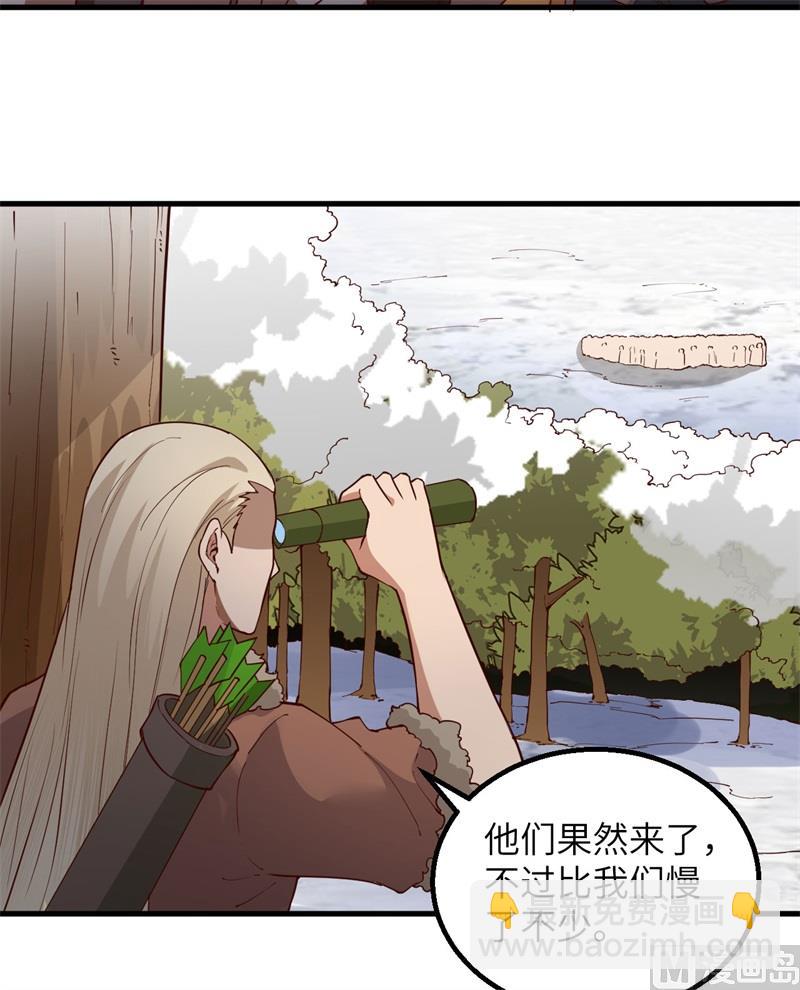 🍘我和妹子们的荒岛余生 111 困兽斗 第41页