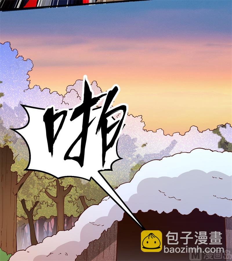 🍘我和妹子们的荒岛余生 111 困兽斗 第9页
