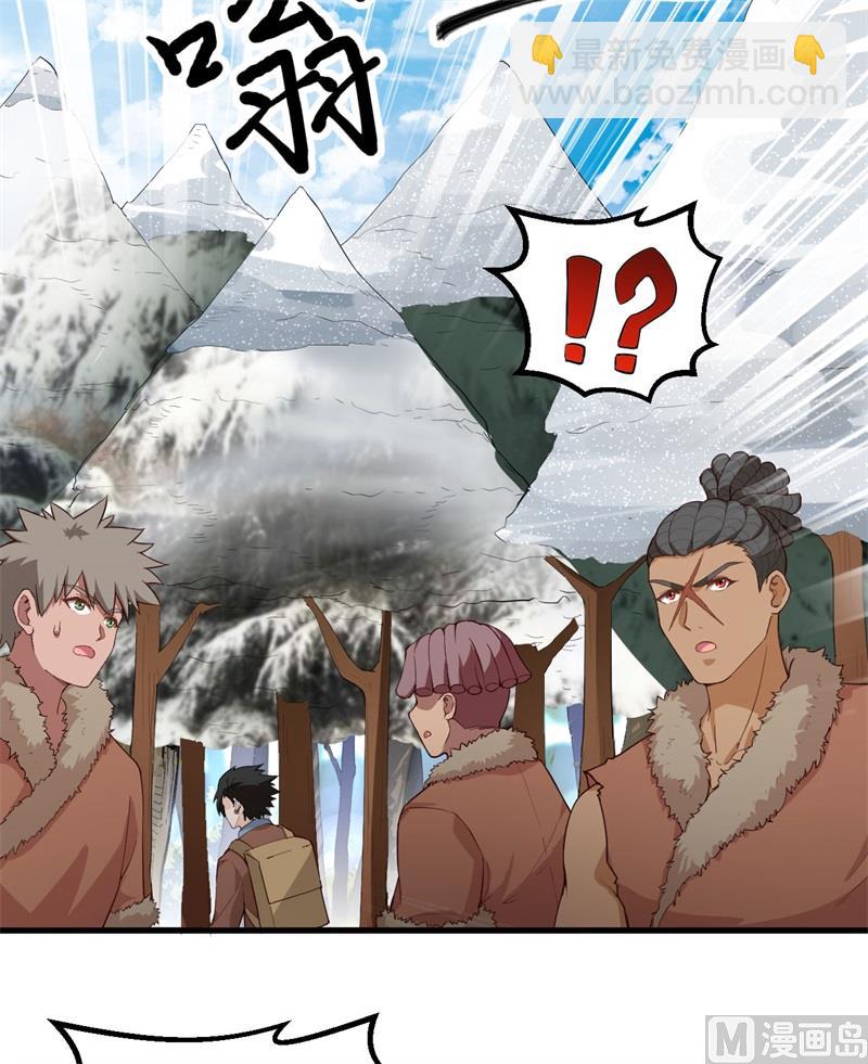 🍘我和妹子们的荒岛余生 113 雪崩 第16页